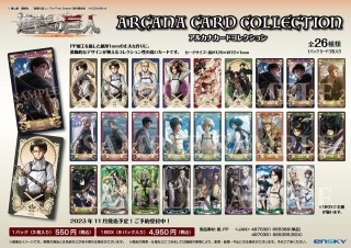 Attack On Titan Tarot Arcana Card Collection