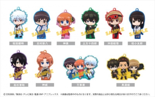 Mystery Keychain Gintama Collection