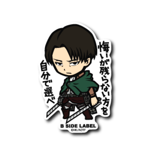 Livaï Ackerman Sticker