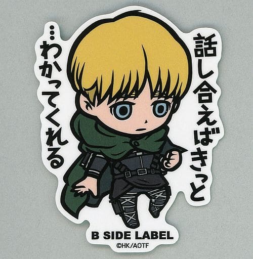 Armin Arlert Sticker