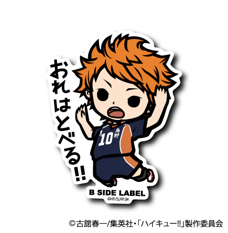 Shoyo Hinata Sticker