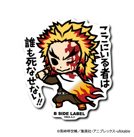 Rengoku Sticker