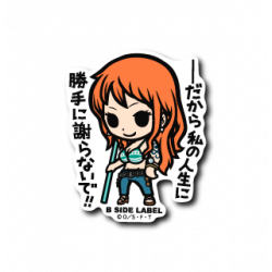 Nami Sticker