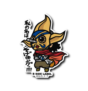 Usopp Sticker