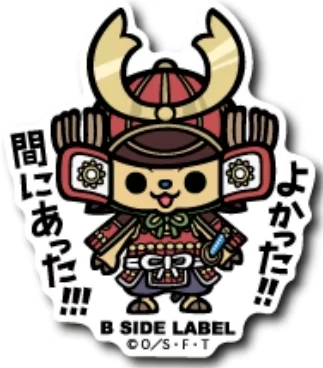 Armored Chopper Sticker