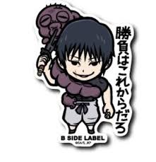 Toji Fushigoro Sticker