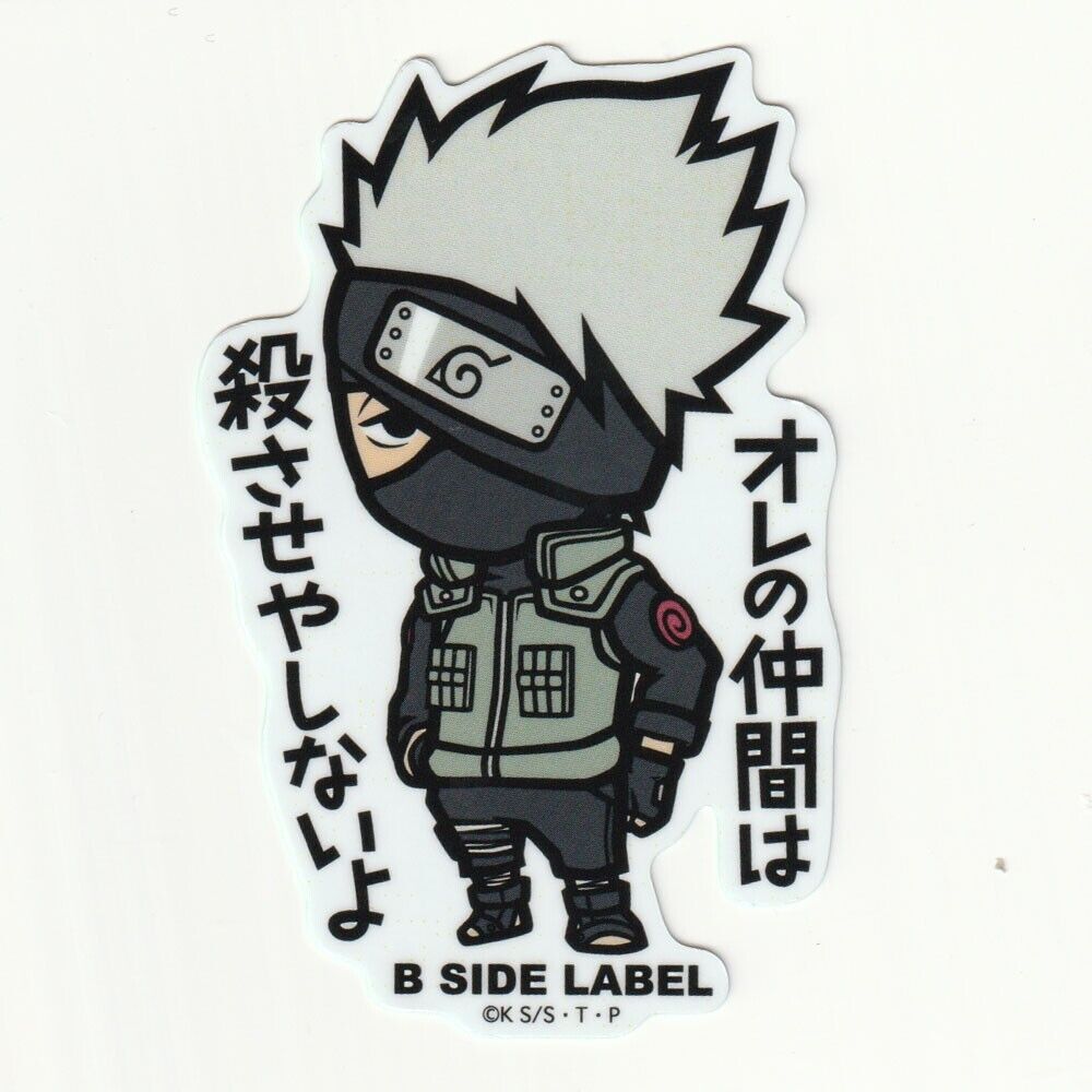 Kakashi Hatake Sticker