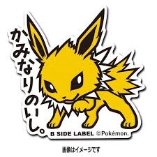 Voltali / Jolteon Sticker