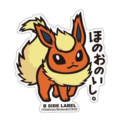 Pyroli / Flareon Sticker