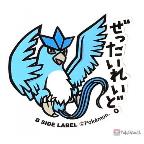 Artikodin / Articuno Sticker