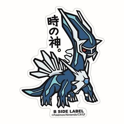 Dialga Sticker