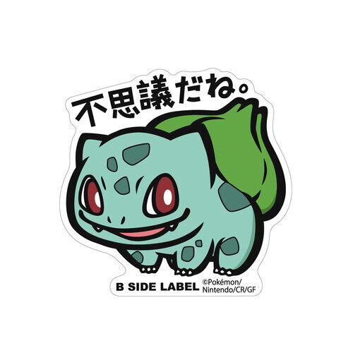 Bulbizarre /Bulbasaur Sticker