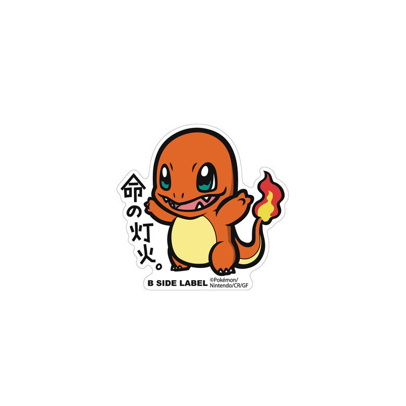 Salameche / Charmander Sticker