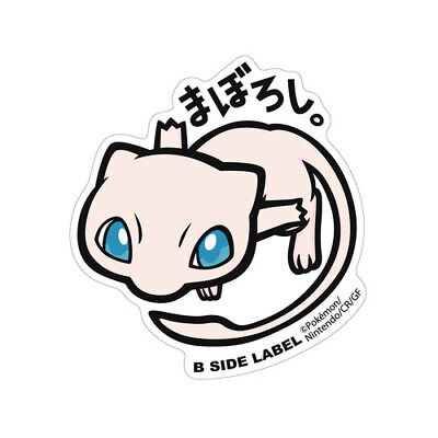 Mew  Sticker