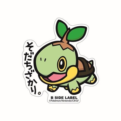 Tortipouss / Turtwig Sticker