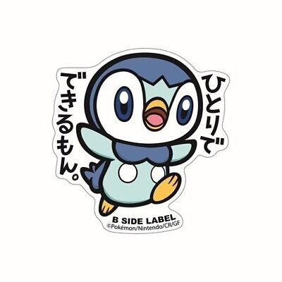 Tiplouf / Piplup Sticker