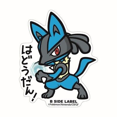 Lucario Sticker