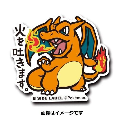 Dracaufeu / Charizard Sticker