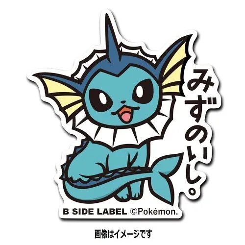 Aquali / Vaporeon Sticker