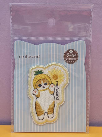 Sticker Brodé Mofusand Sunshine Pineapple