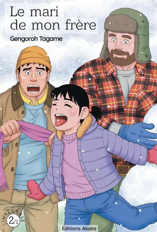 LE MARI DE MON FRERE - EDITION SPECIALE 10 ANS - TOME 2