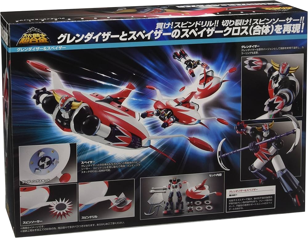 Super Robot Chogokin UFO Robot Grendizer & Spazer / Goldorak & Soucoupe (2015)