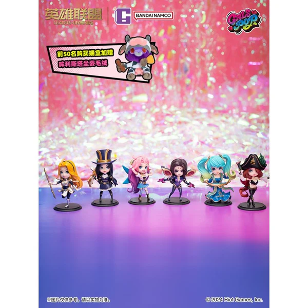 Gals Pop x League Of Legends Blind Box