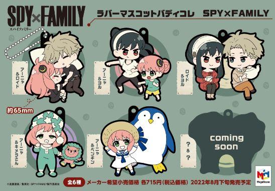 Spy x Family Blind Box Strap