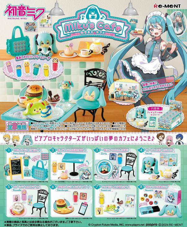 Re-Ment Miku's Cafe