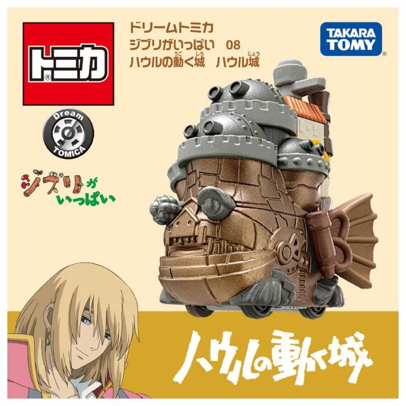 Takara Tomy Metal Figure Howl's Moving Castle