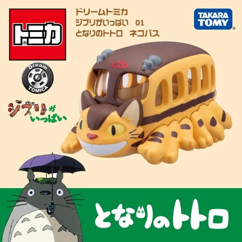 Takara Tomy Metal Figure Cat Bus