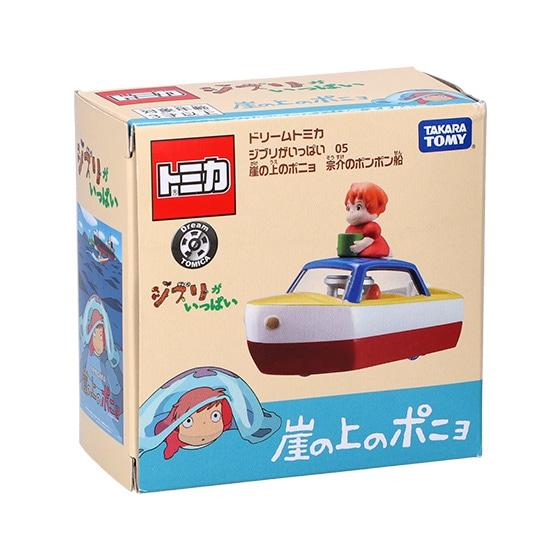 Takara Tomy Metal Figure Ponyo & Sosuke's ship