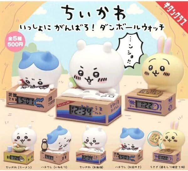 Chiikawa Alarm Blind Box series 1