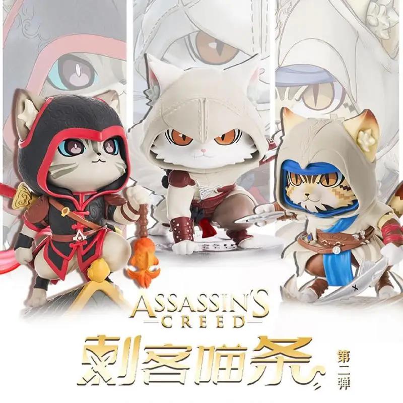 Wu Style Assassin's Creed Cat Blind Box Vol.2