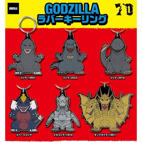 Godzilla Mystery Keychain