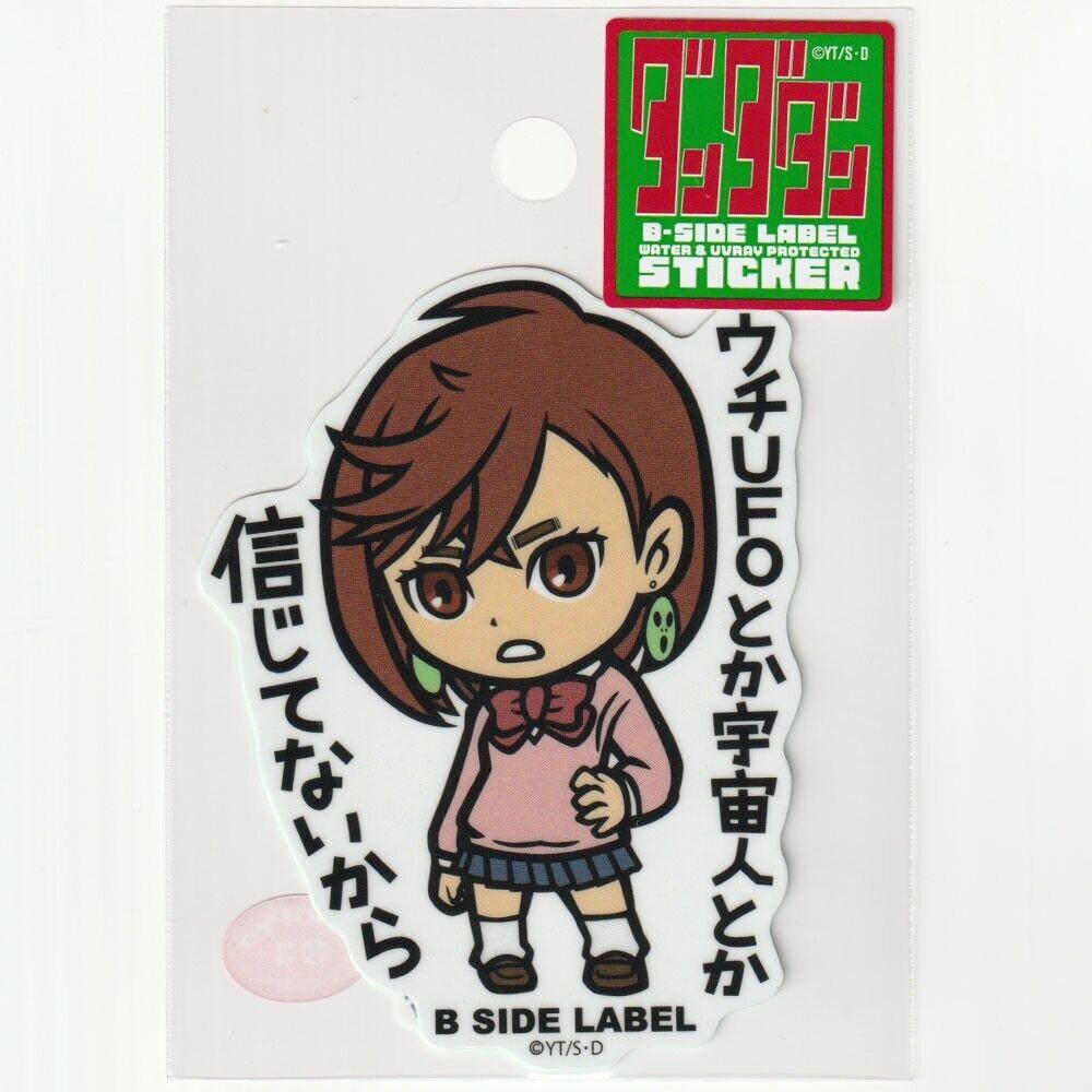 Momo Ayase Sticker