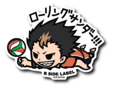 Nishinoya Sticker