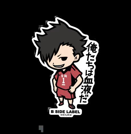 Tetsuro Kuroo Sticker