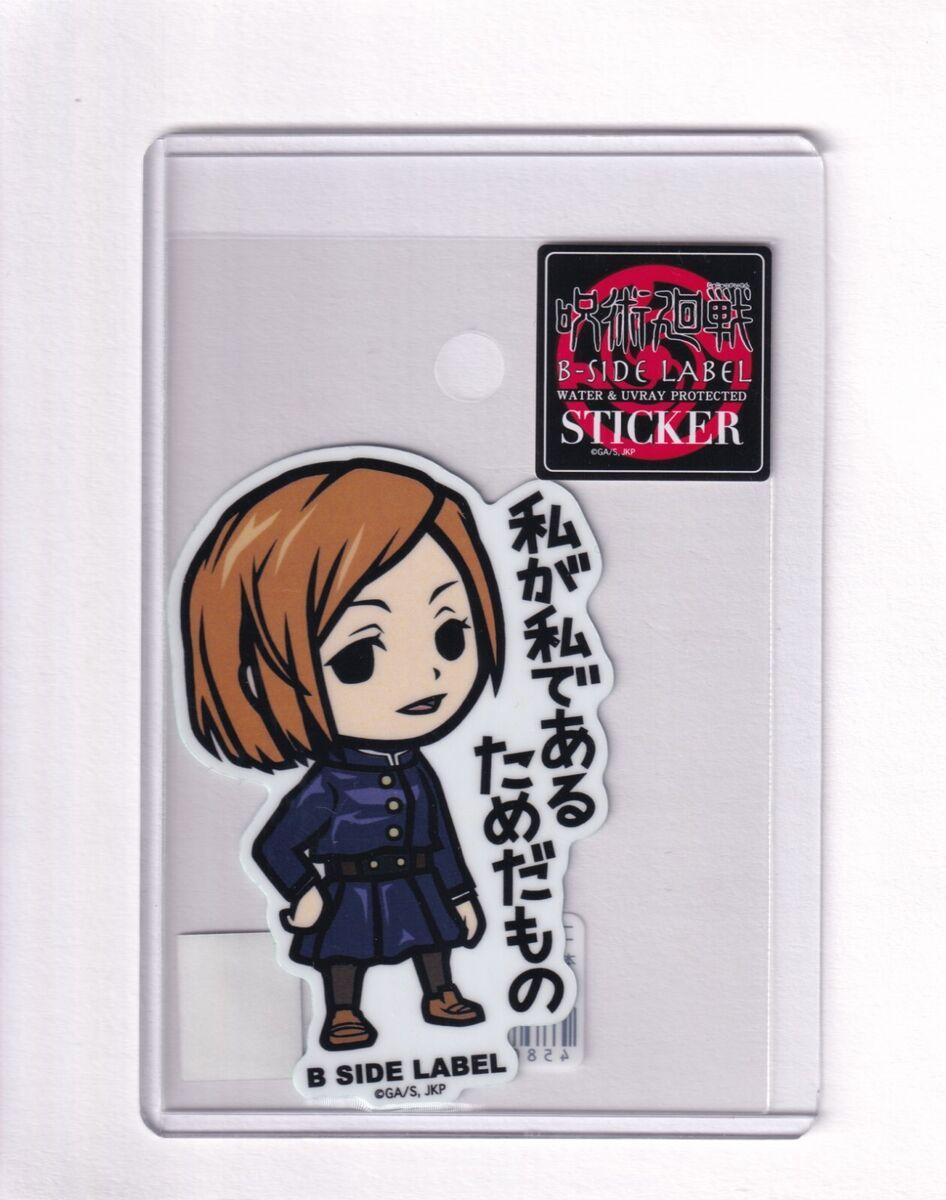 Nobara Kugisaki Sticker