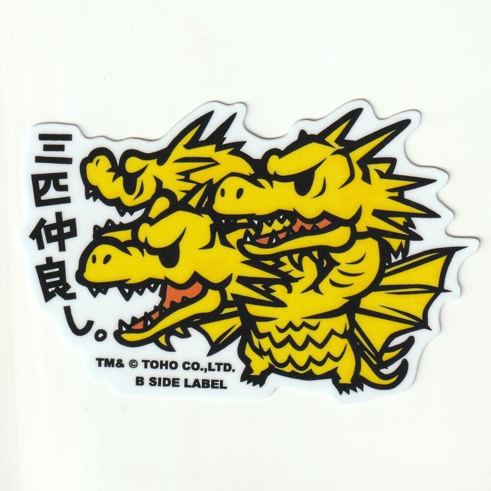 King Ghidorah Sticker