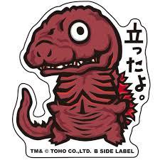 Shin Godzilla Sticker