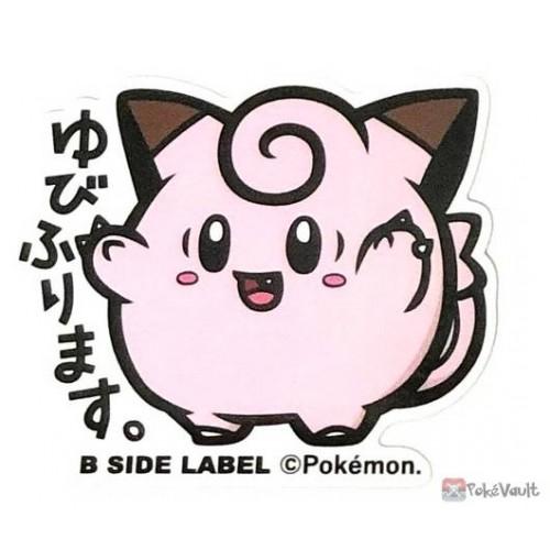 Melofée / Clefairy Sticker