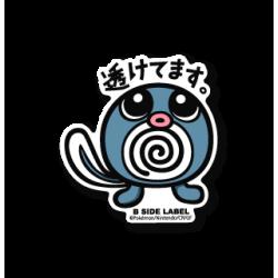 Ptitard / Poliwag Sticker