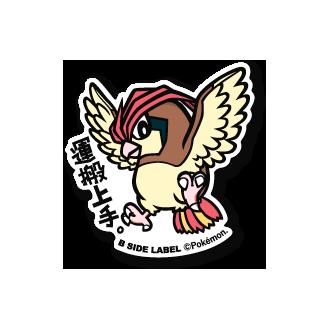 Roucoups / Pidgeotto Sticker