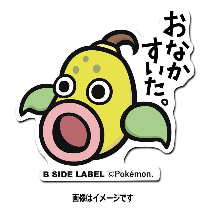 Sticker Pokemon Boustiflor