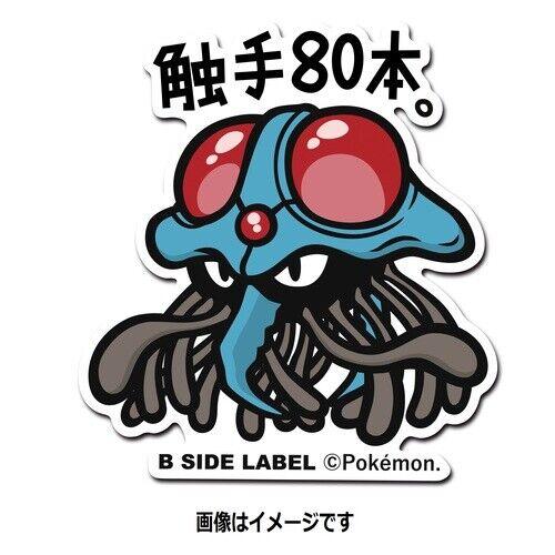 Tentacruel Sticker