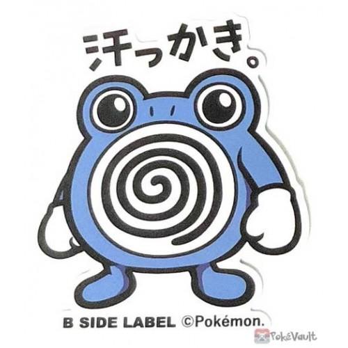 Tetarte / Poliwhirl Sticker