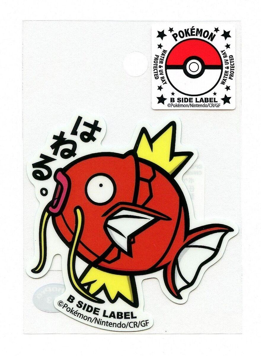 Magicarpe / Magikarp Sticker