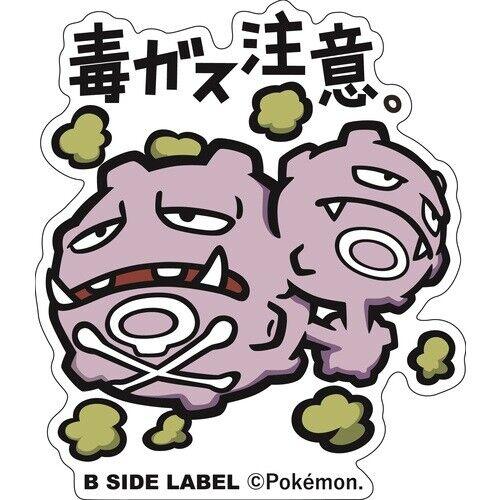 Smogogo / Weezing Sticker