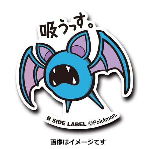 Nosferapti / Zubat Sticker